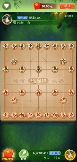 中国象棋竞赛版下载_中国象棋竞赛版游戏 v1.0.0 安卓版