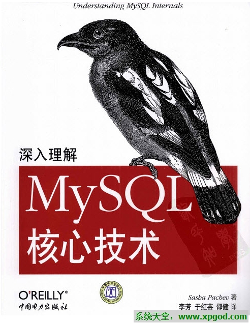 MySQLļ